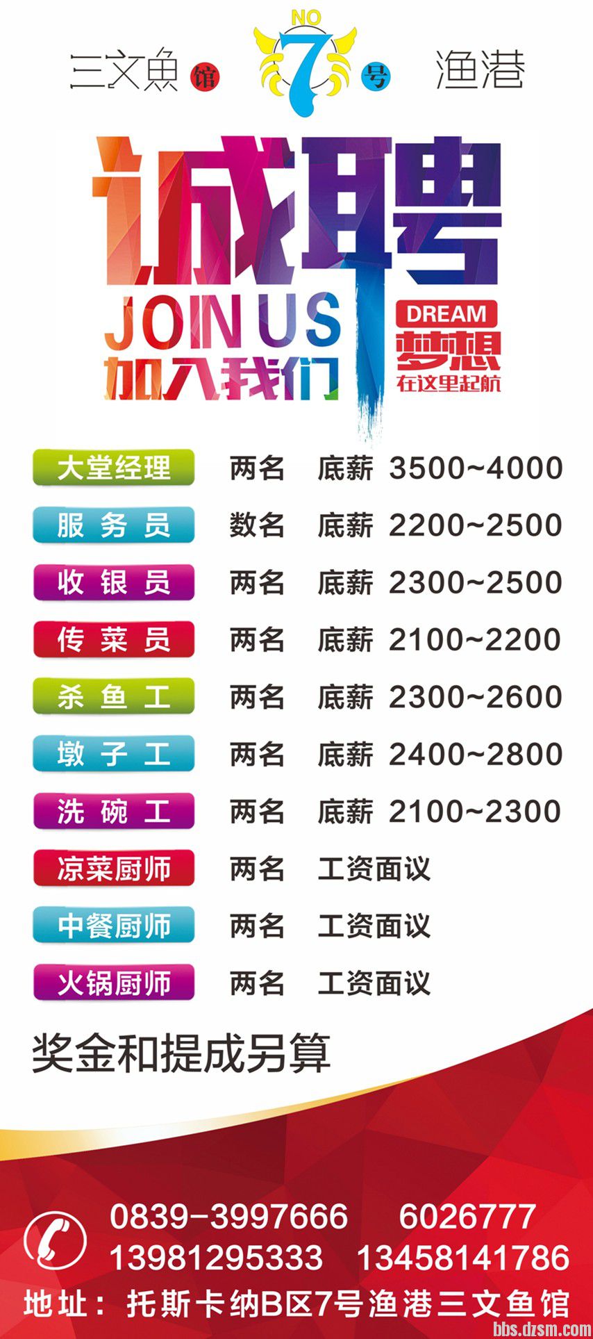 石岛信息港最新招聘兼职,石岛信息港最新招聘兼职，探索兼职机会，开启全新职业旅程