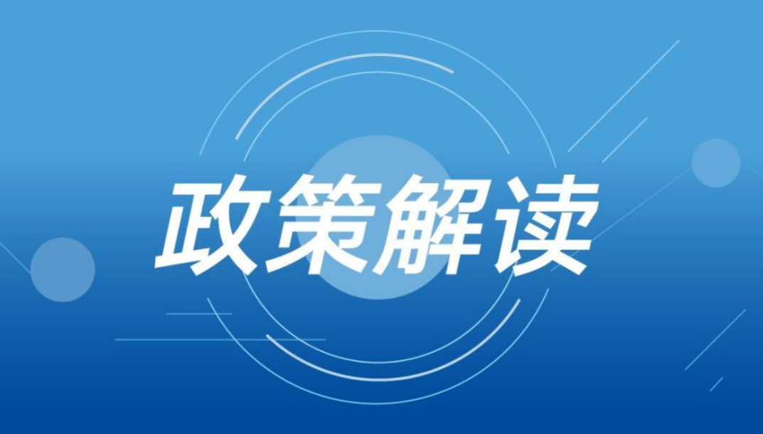 山东三胎政策最新消息,山东三胎政策最新消息，推动人口发展，优化生育政策的新篇章