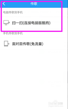 最新版酷狗传歌怎么传,最新版酷狗传歌怎么传，详细步骤与操作指南