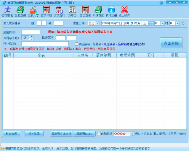 cl2014最新地址一二三,CL2014最新地址一二三，探索与解析