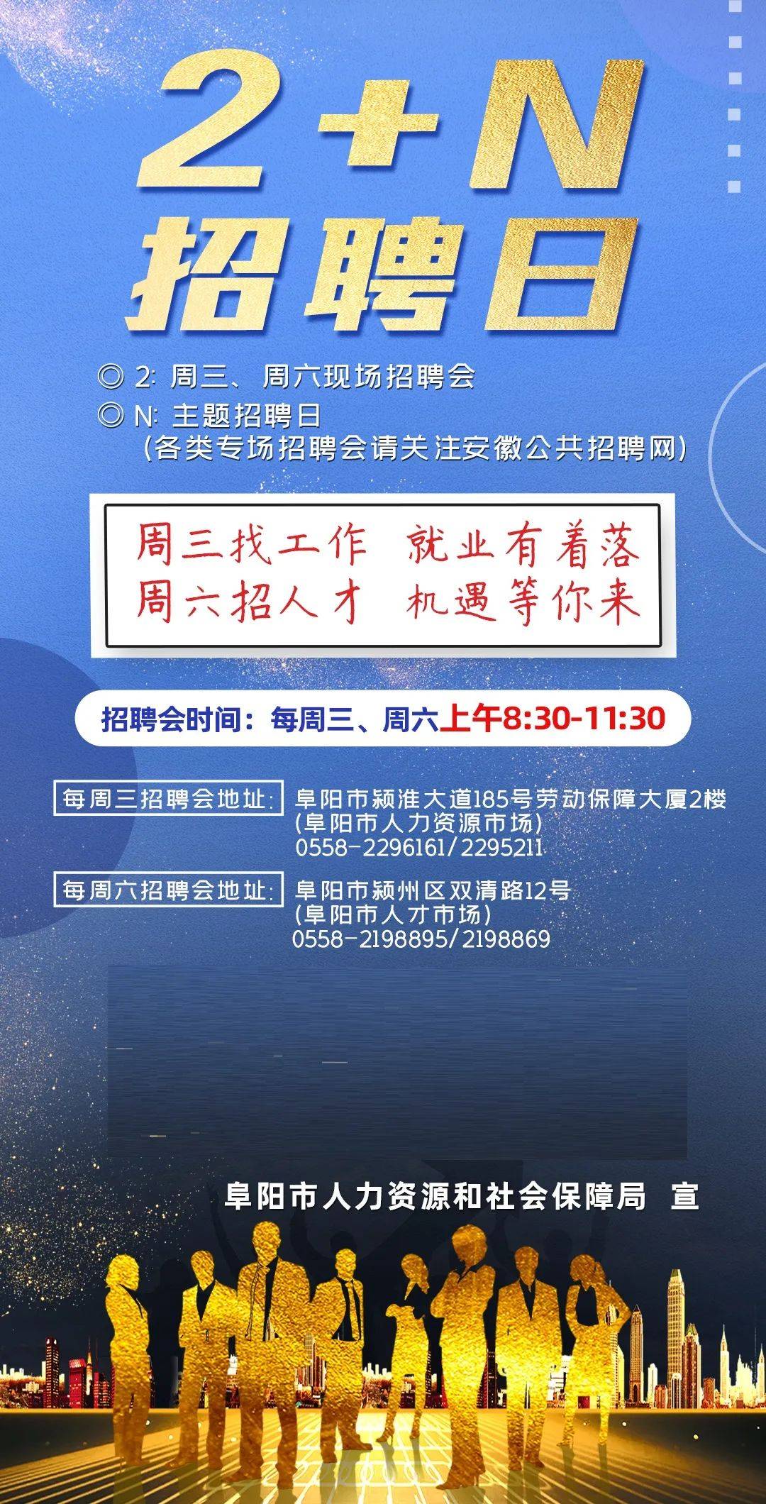 章丘市劳动局最新招聘,章丘市劳动局最新招聘启事