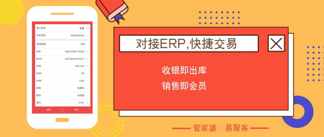 2024澳彩管家婆资料传真,揭秘澳彩管家婆资料传真，深度解析与未来展望