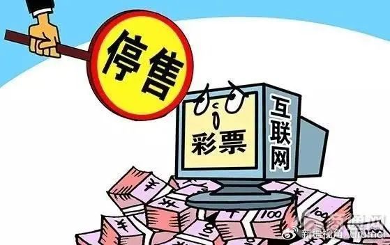 2024年一肖一码一中一特,警惕网络陷阱，远离非法彩票预测行为