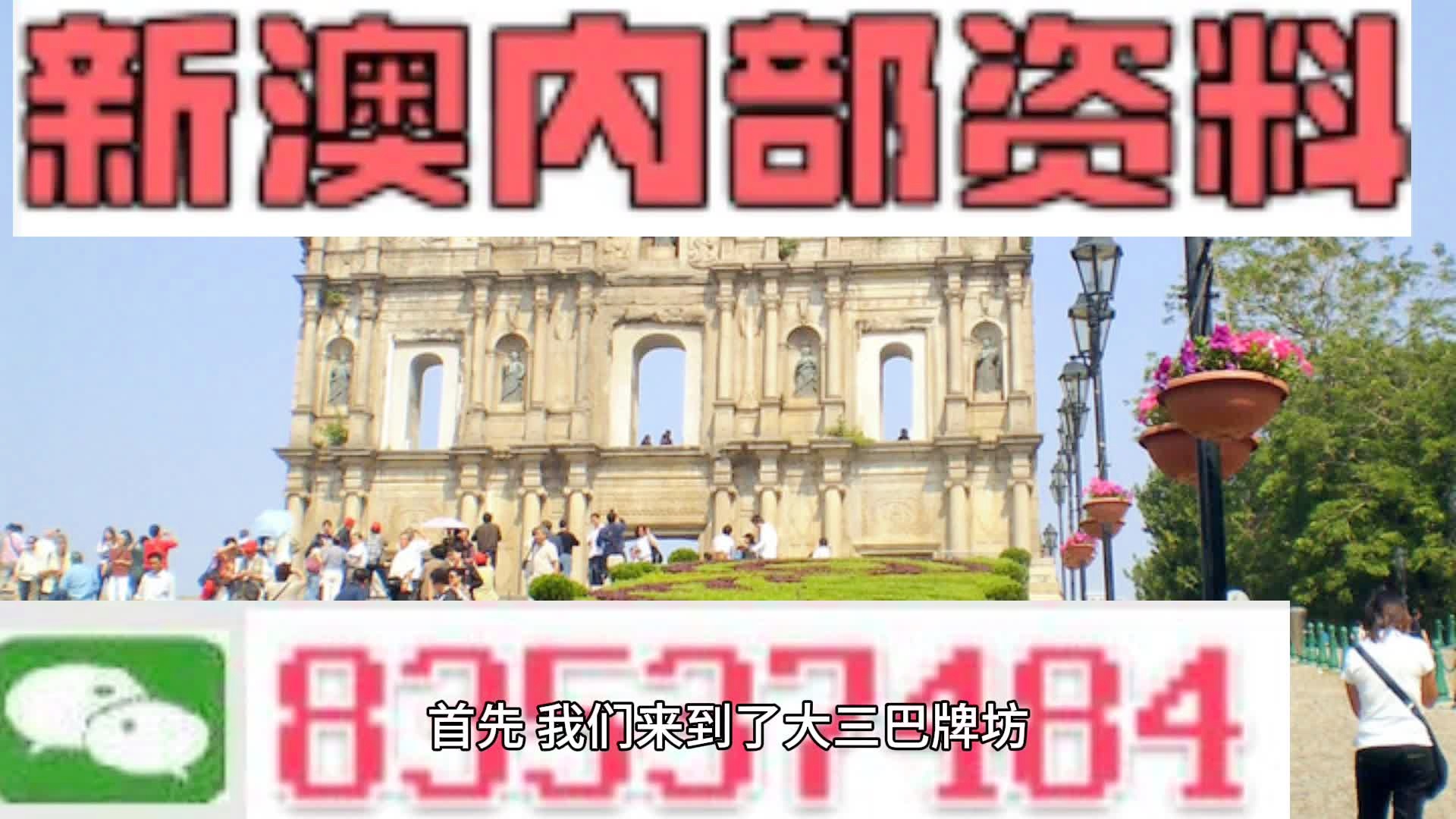 2024新澳正版资料,探索2024新澳正版资料，引领未来的价值与影响力