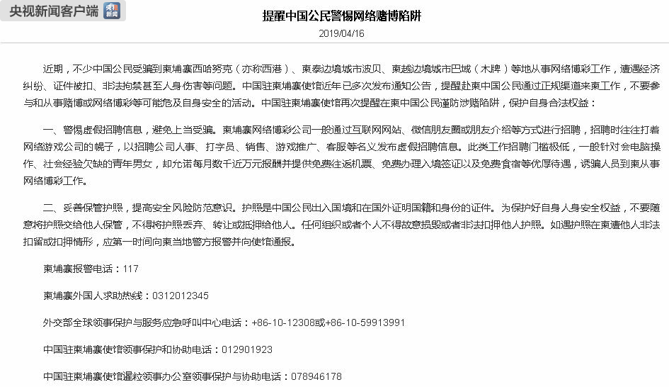 新澳门今晚开奖结果 开奖记录,警惕博彩陷阱，远离非法赌博——新澳门今晚开奖结果及开奖记录解析