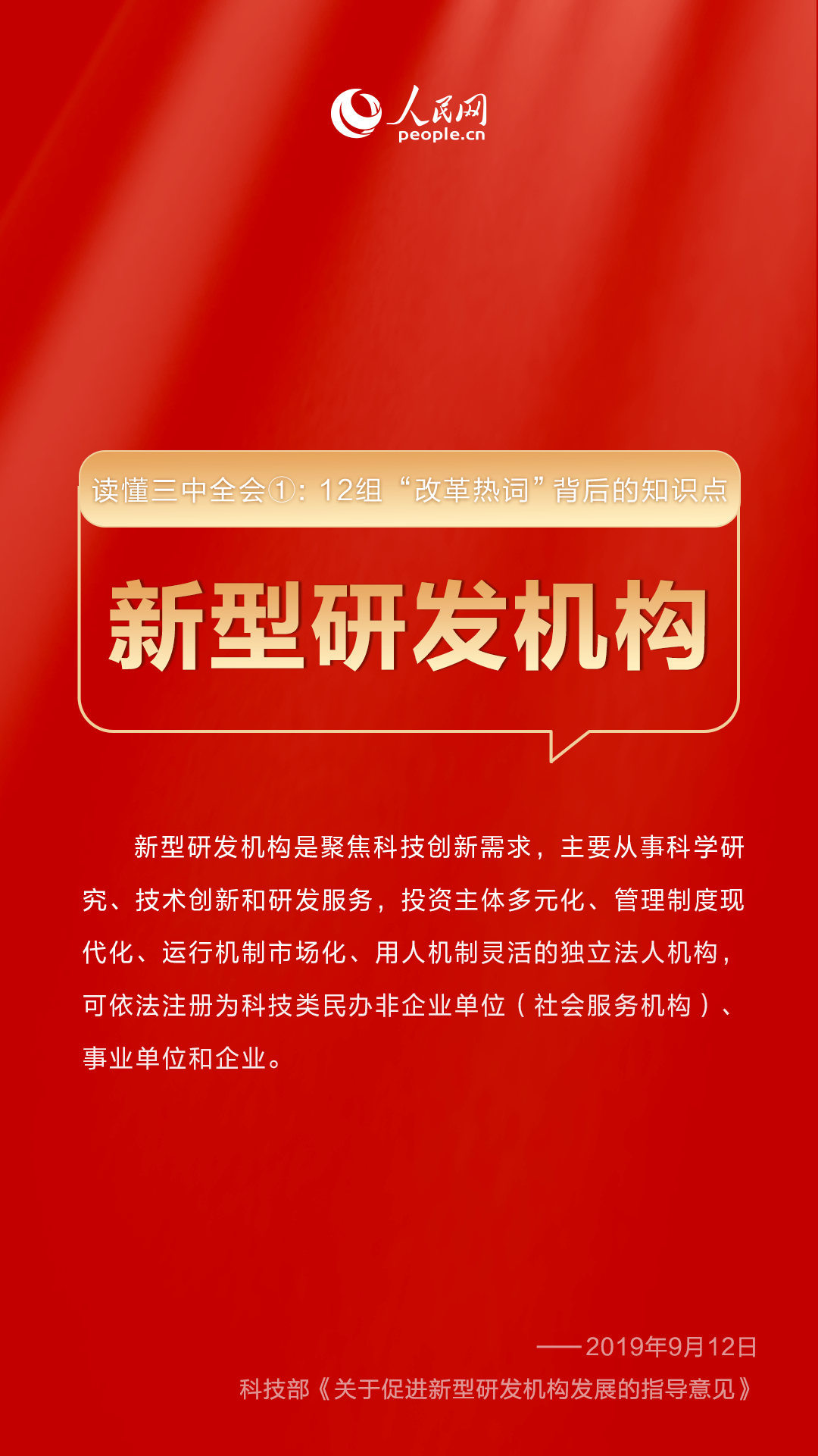 澳门一码精准必中,澳门一码精准必中——揭秘背后的违法犯罪问题