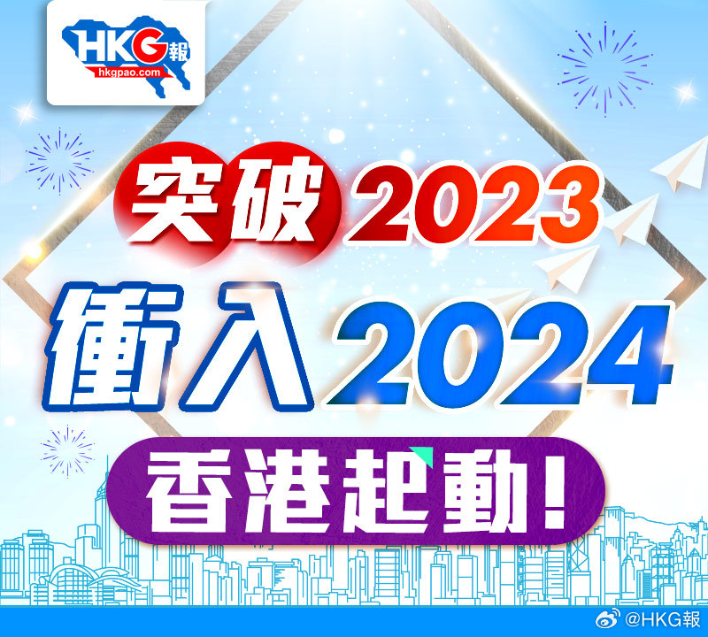 2024新澳免费资科大全,探索未来教育宝库，2024新澳免费资科大全