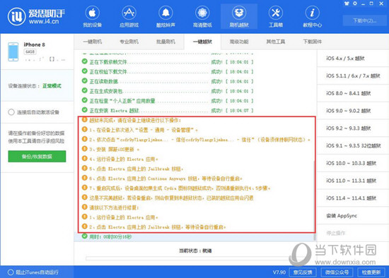 新澳2024年精准资料期期,新澳2024年精准资料期期，探索未来彩票的新趋势与机遇