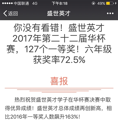 澳门四肖八码免费期期准,澳门四肖八码免费期期准与犯罪问题探讨