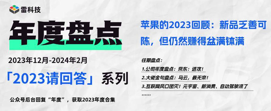 2024新奥精准版资料,揭秘2024新奥精准版资料，全方位解读未来趋势与机遇