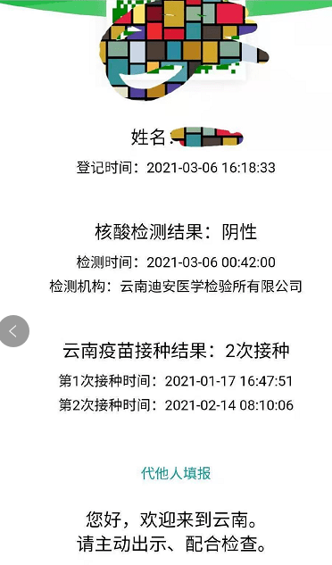 澳门一码一肖一待一中四不像亡,澳门一码一肖一待一中四不像亡——探索与解读