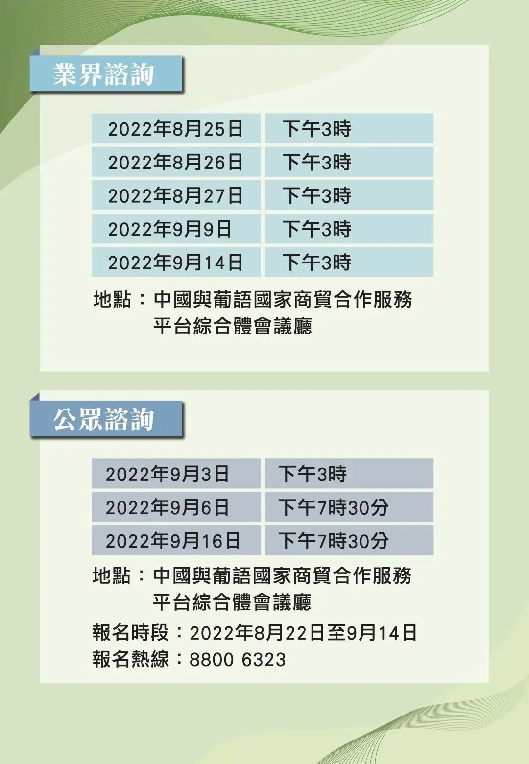 2024正版资料免费公开,迎接未来，共享知识——2024正版资料免费公开的时代来临