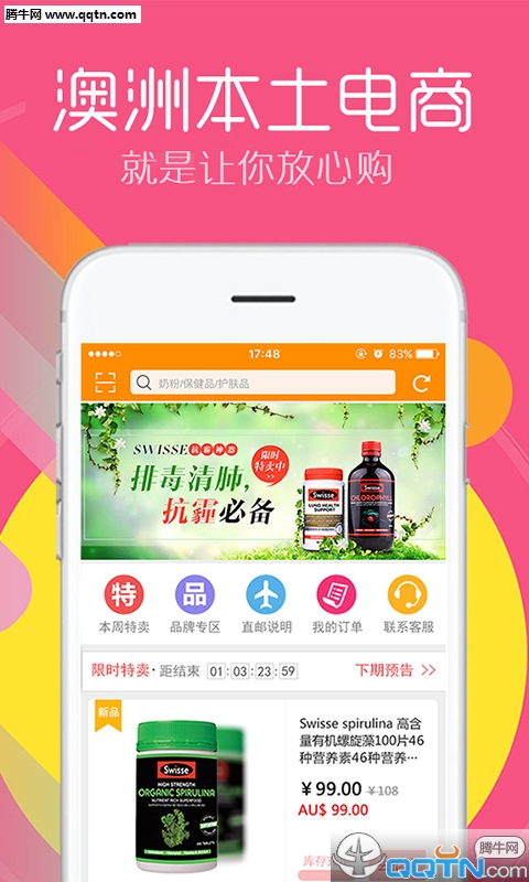 新澳免费资料库大全app,关于新澳免费资料库大全app的探讨——涉及违法犯罪问题的深思