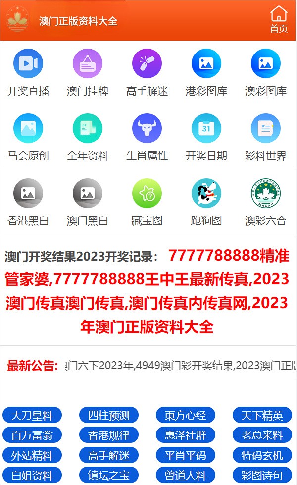 2024正版资料免费大全,2024正版资料免费大全——一站式获取优质资源的指南