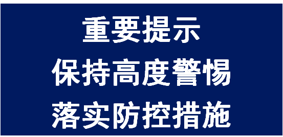 火眼金睛 第5页