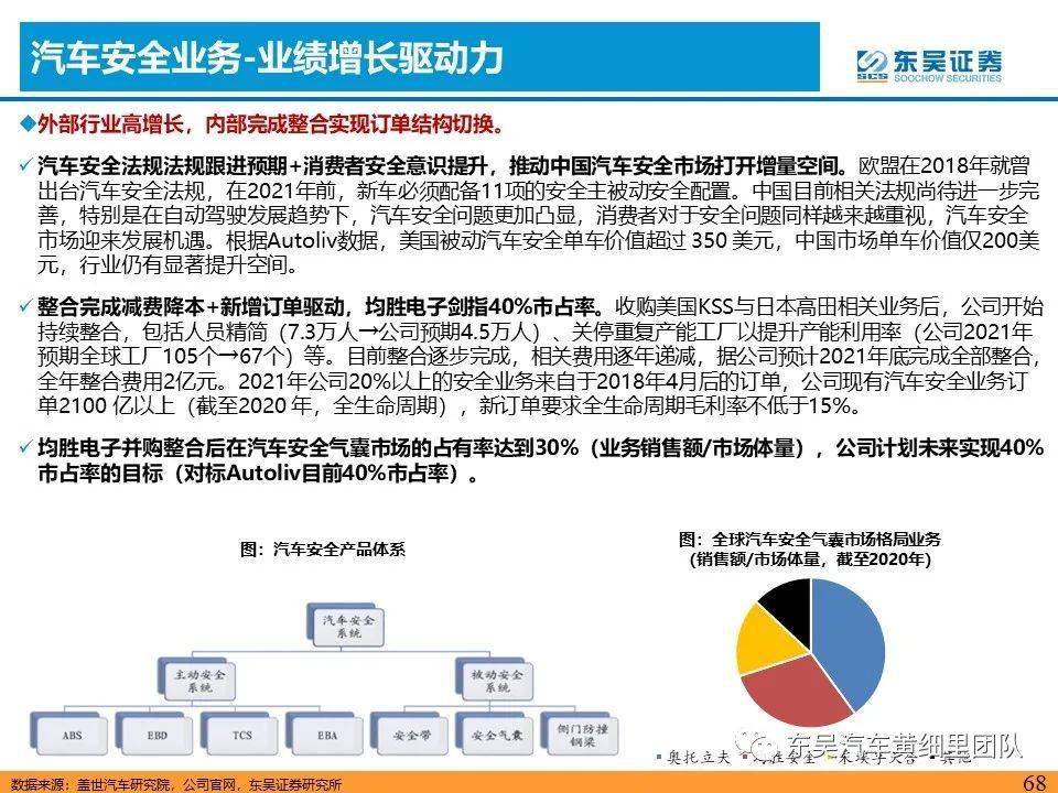 新澳内部资料精准大全,关于新澳内部资料精准大全的探讨与反思——警惕违法犯罪问题的重要性