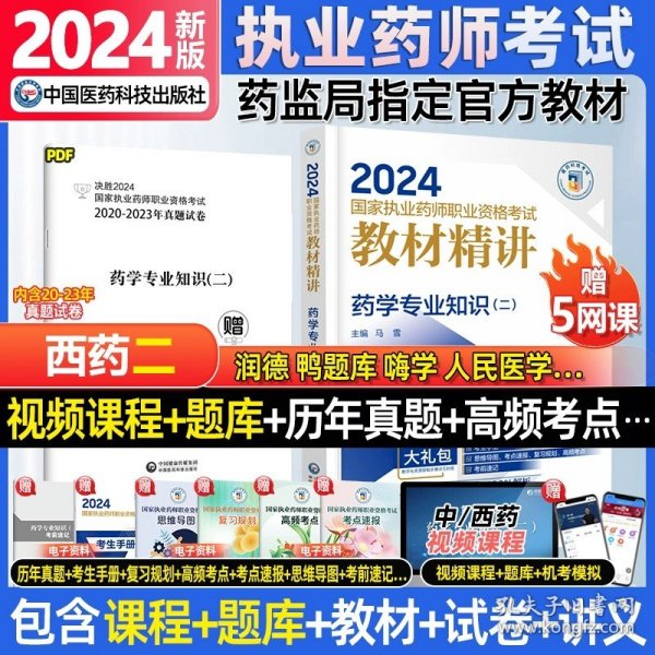 2024年正版资料免费大全挂牌,迈向2024年，正版资料免费大全正式挂牌——共创知识共享新时代