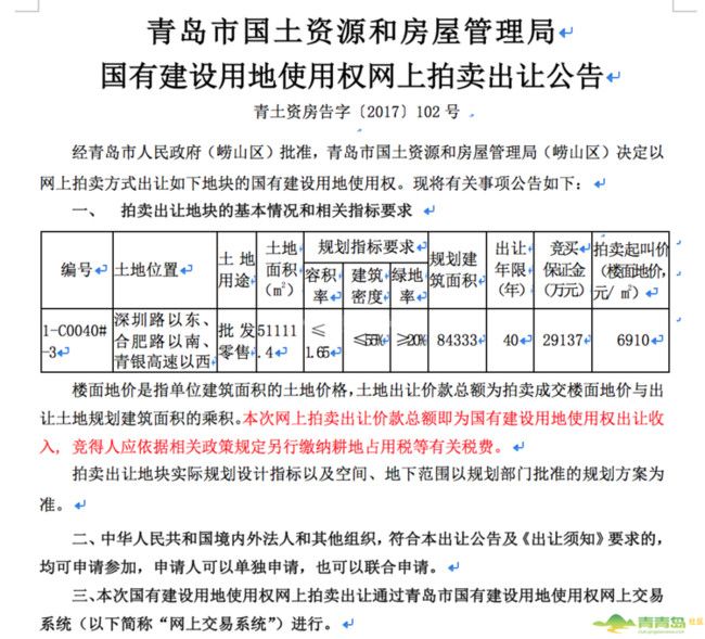 新澳门一码一码100准确,警惕网络赌博陷阱，新澳门一码一码并非真实准确的赌博游戏