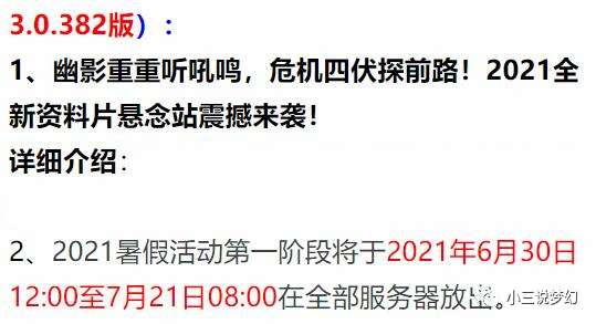 2025年1月6日 第44页