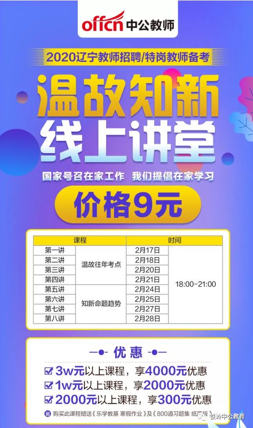 新澳门一码一肖一特一中准选今晚,警惕虚假预测，新澳门一码一肖一特一中准选今晚的真相揭秘