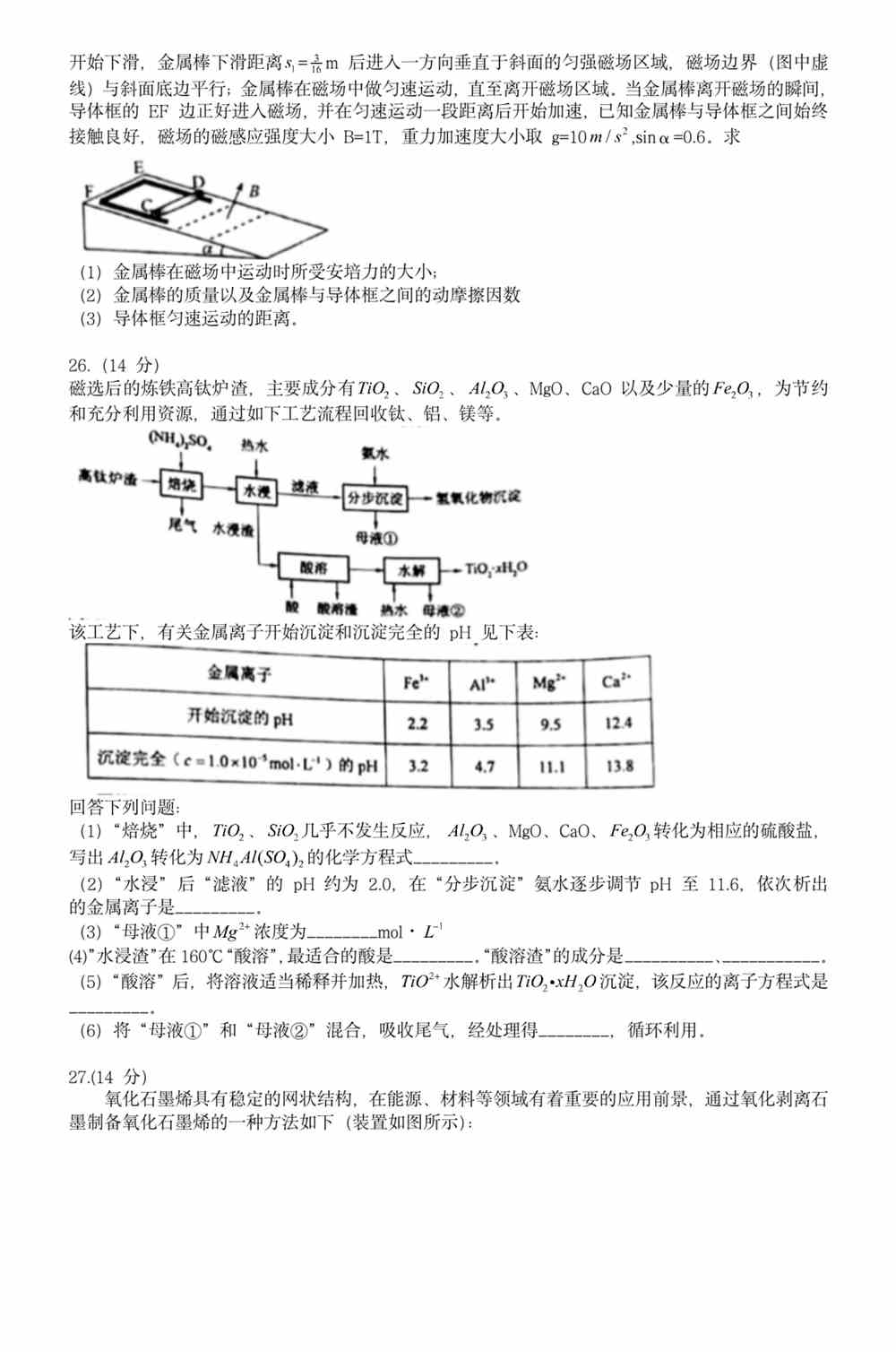 新澳资料免费资料大全一,新澳资料免费资料大全一，探索与解析