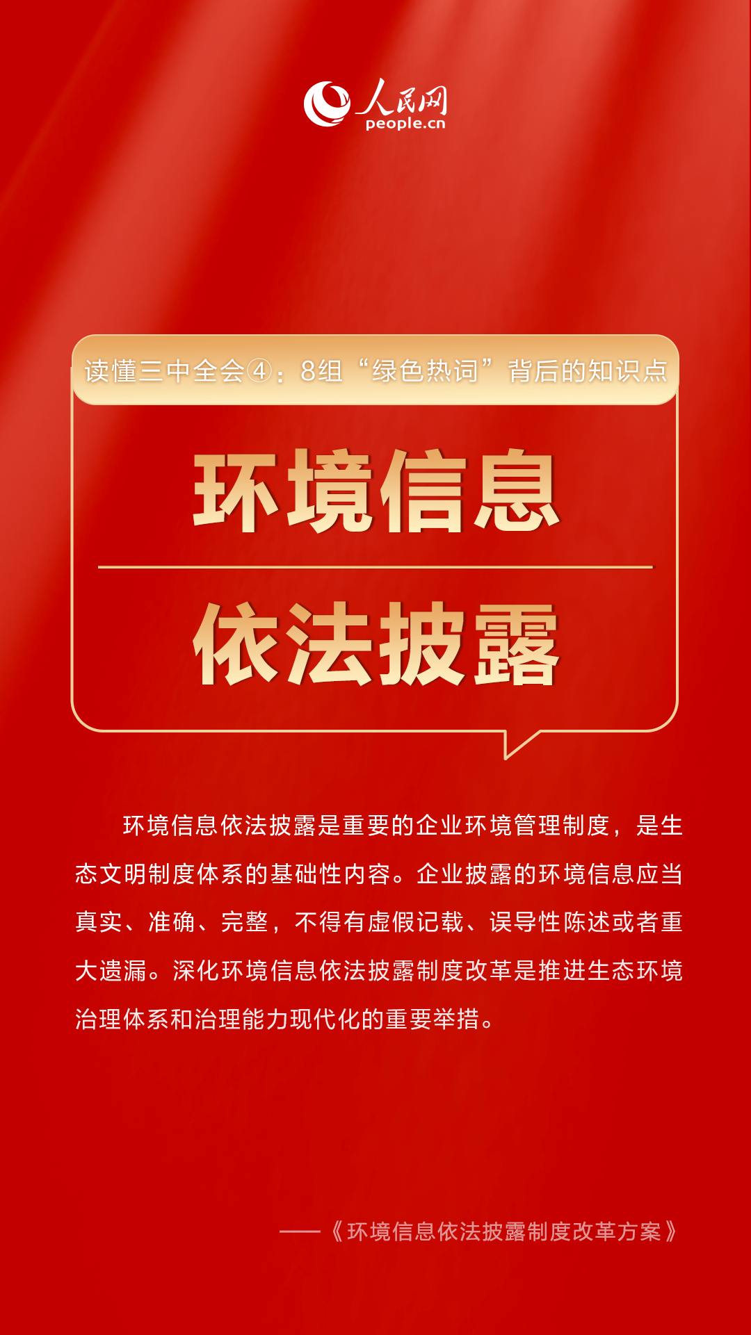 管家婆必中一肖一鸣,管家婆必中一肖一鸣——揭秘神秘预测背后的故事