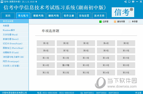 2024新奥精准正版资料,2024新奥精准正版资料大全,探索2024新奥精准正版资料的世界——资料大全与深度解析