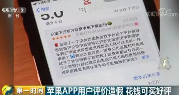 2023澳门码今晚开奖结果软件,警惕虚假软件，远离非法赌博——关于澳门码今晚开奖结果软件的警示文章