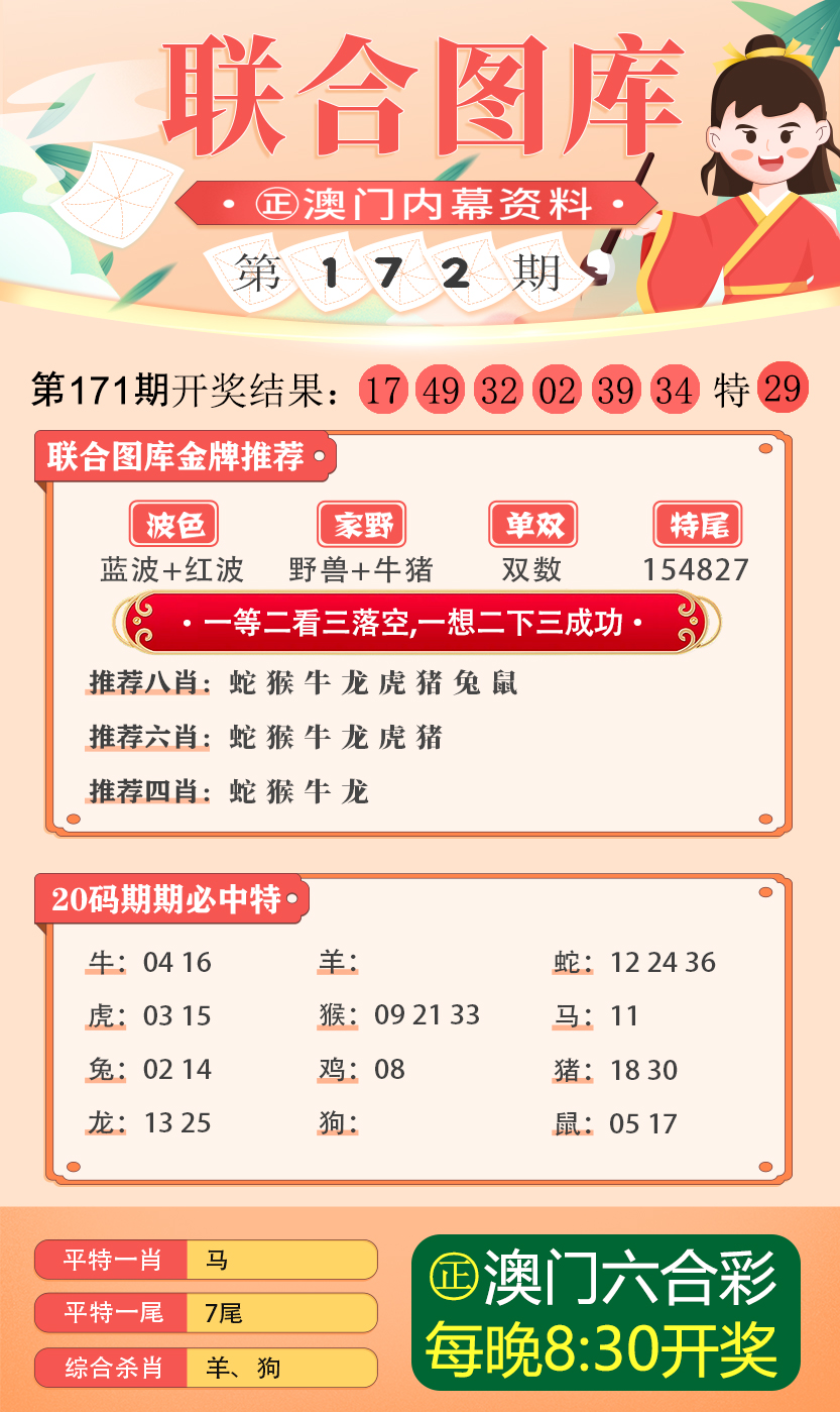 2024年新澳精准资料免费提供网站,探索未来之门，2024年新澳精准资料免费提供的网站