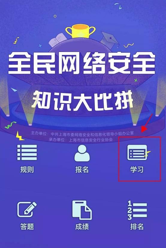 新澳门免费资大全查询,警惕网络陷阱，关于新澳门免费资大全查询的真相与风险