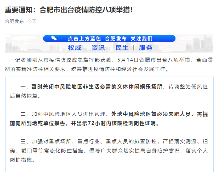 澳门新三码必中一免费,澳门新三码必中一免费，警惕背后的犯罪风险