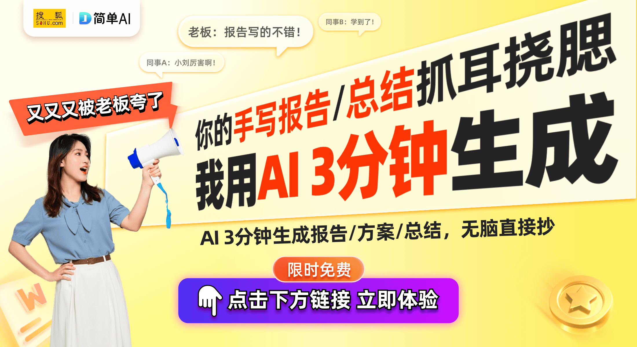 2024天天好彩,天天好彩，迈向美好未来的2024