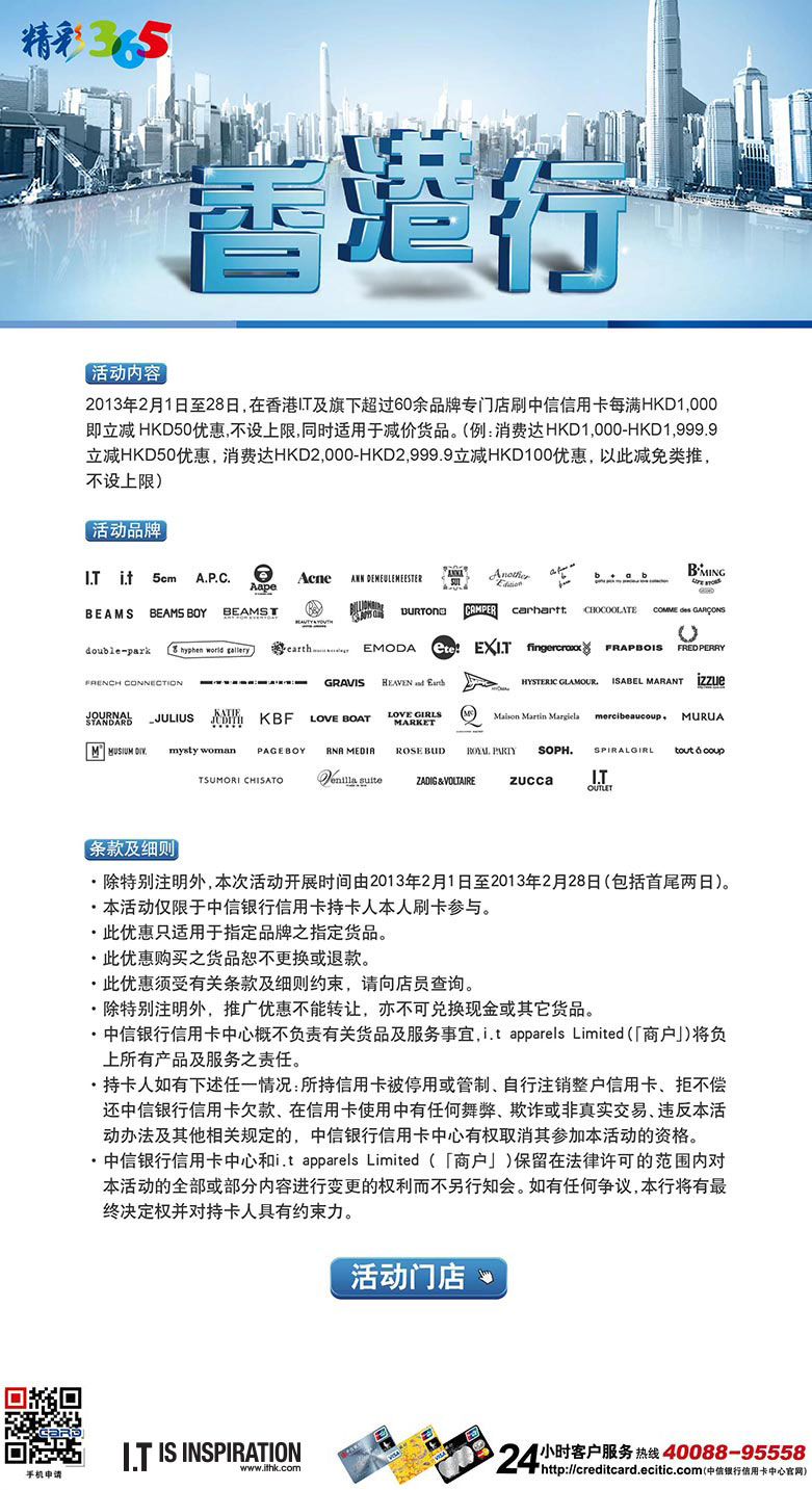 黔驴技穷 第2页