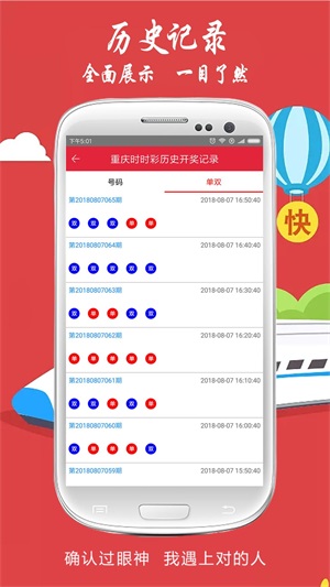 新澳2024今晚开奖结果,新澳2024今晚开奖结果揭晓，彩票市场的热烈期待与紧张氛围交织在一起。随着夜幕的降临，无数彩民的心弦紧绷，期待着幸运之神的降临。本文将围绕新澳2024今晚开奖结果展开，为您揭示这一时刻的紧张氛围、市场反应以及彩票背后的故事。