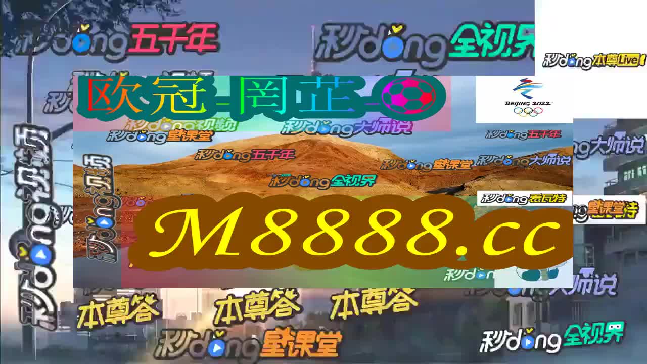 2024新澳门今天晚上开什么生肖,澳门生肖预测与未来展望——探寻2024新澳门今晚生肖揭晓的神秘面纱