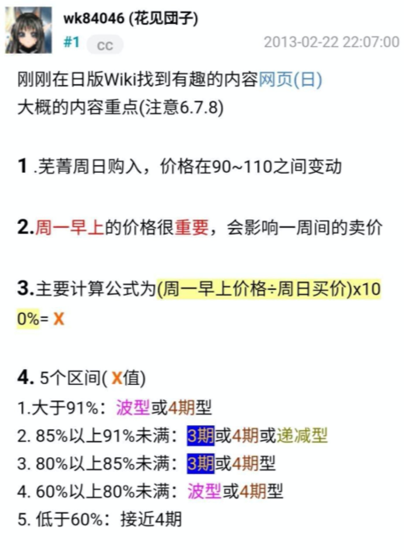 新澳天天开奖资料大全三中三,新澳天天开奖资料大全，揭示背后的风险与挑战