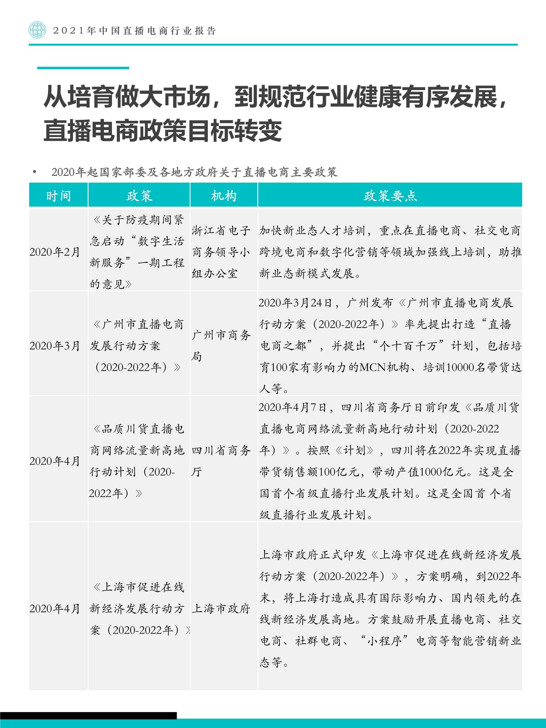 澳门一码一肖一特一中直播结果,澳门一码一肖一特一中直播结果，揭秘彩票直播的魅力与真相