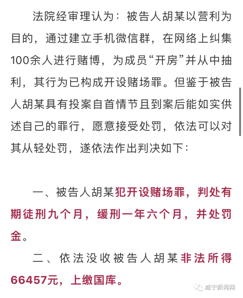 澳门天天开彩开奖结果,澳门天天开彩开奖结果，揭露违法犯罪问题的重要性