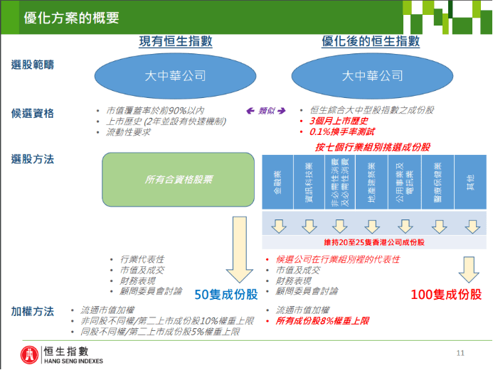 香港4777777的开奖结果,香港4777777的开奖结果，揭秘数字背后的故事