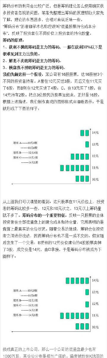 7777788888精准新传真,揭秘精准新传真背后的秘密，解码数字77777与88888的力量