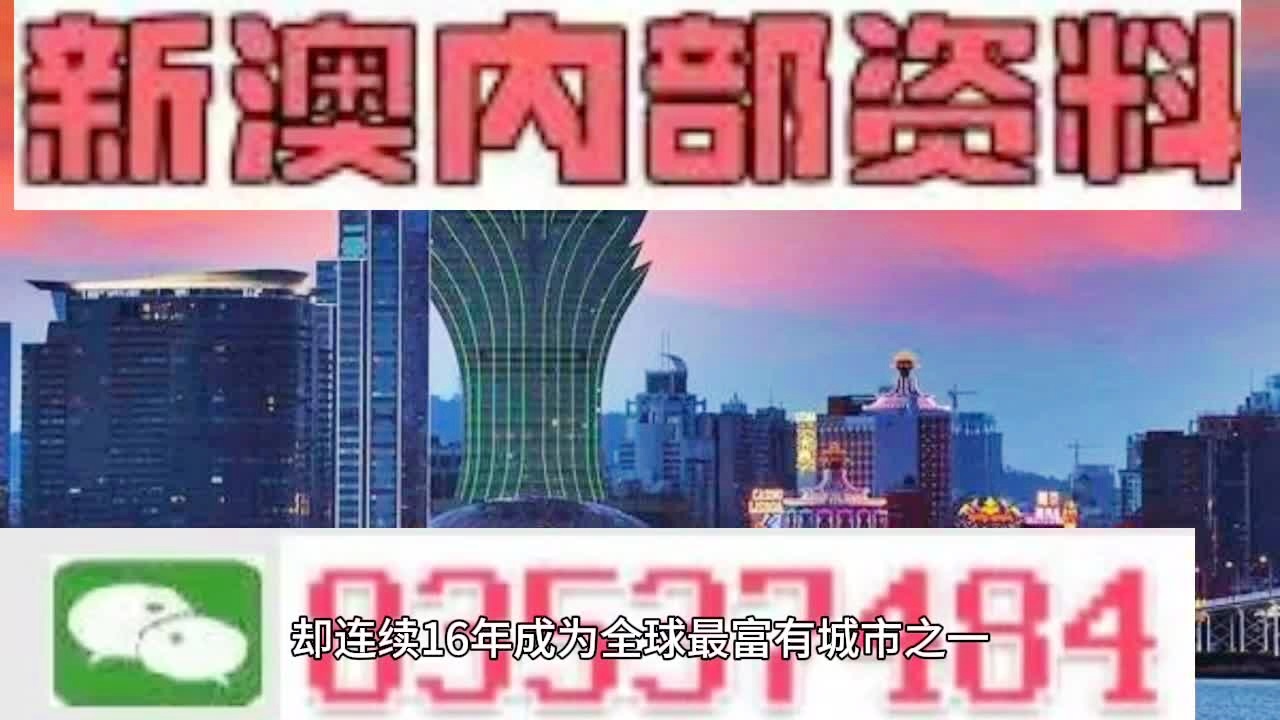 2024新澳最精准资料222期,揭秘2024新澳最精准资料第222期，深度分析与预测