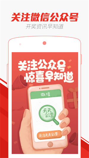 2025澳门天天开好彩大全app,澳门天天开好彩大全app与违法犯罪问题探讨