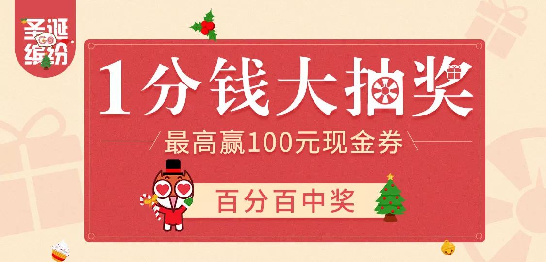 2025年管家婆100%中奖,2025年管家婆助力中奖传奇，百分之百的幸运降临