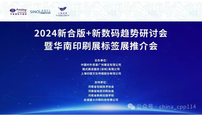 新澳2025年精准正版资料,新澳2025年精准正版资料，未来趋势与探索