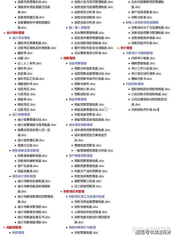 2025年资料大全免费,迈向2025年，资料大全免费的时代来临