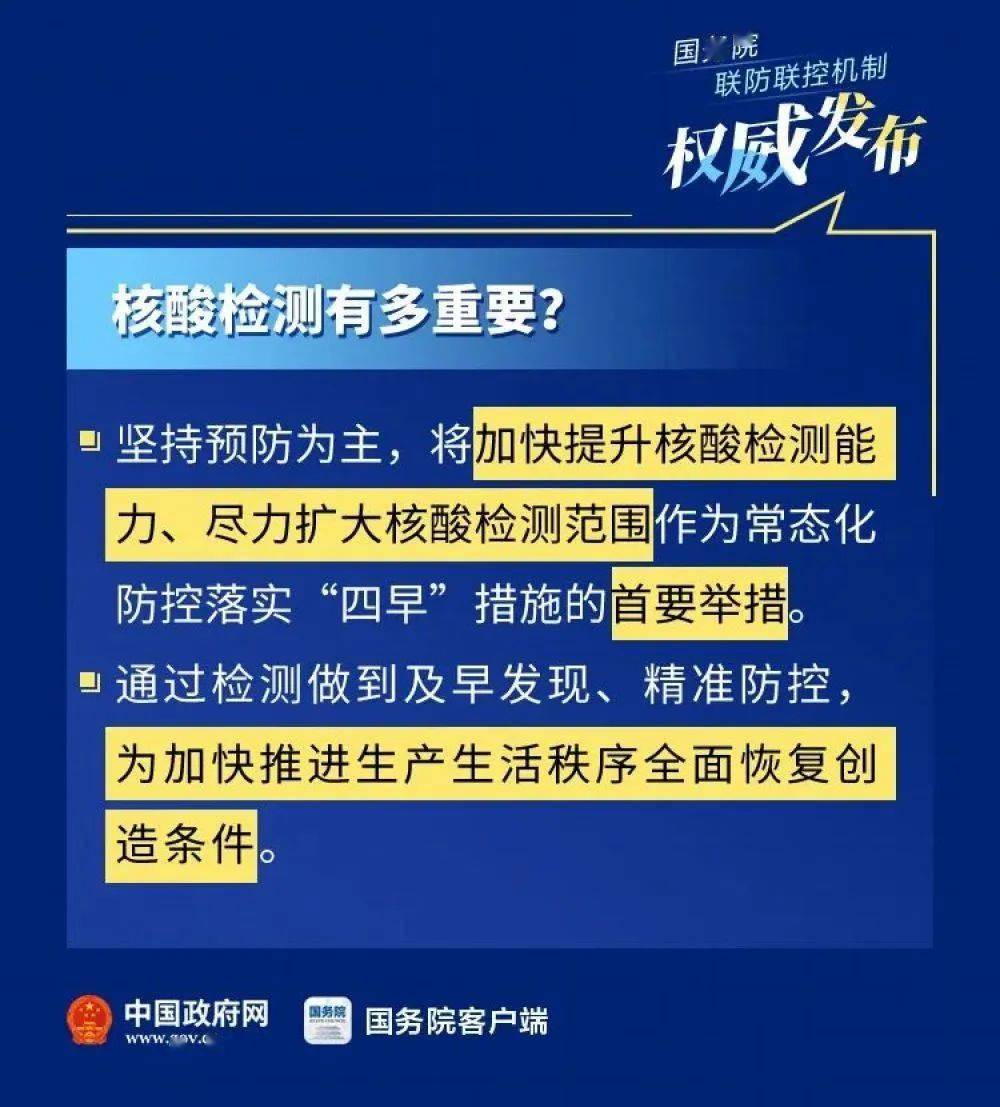 澳门最精准免费资料大全用户群体,澳门最精准免费资料大全用户群体深度解析