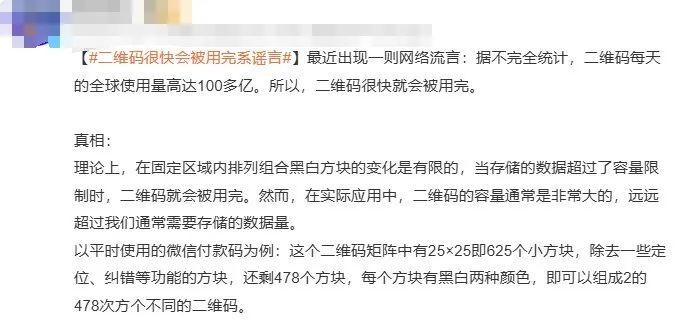 最准一肖一码100%免费,揭秘最准一肖一码，真相背后的故事与免费之道