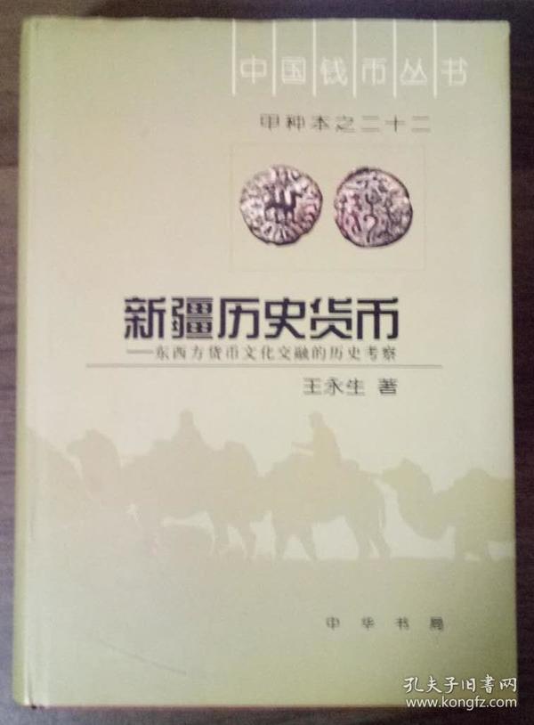 澳门马会传真,澳门马会传真，历史、文化与现代科技的交融