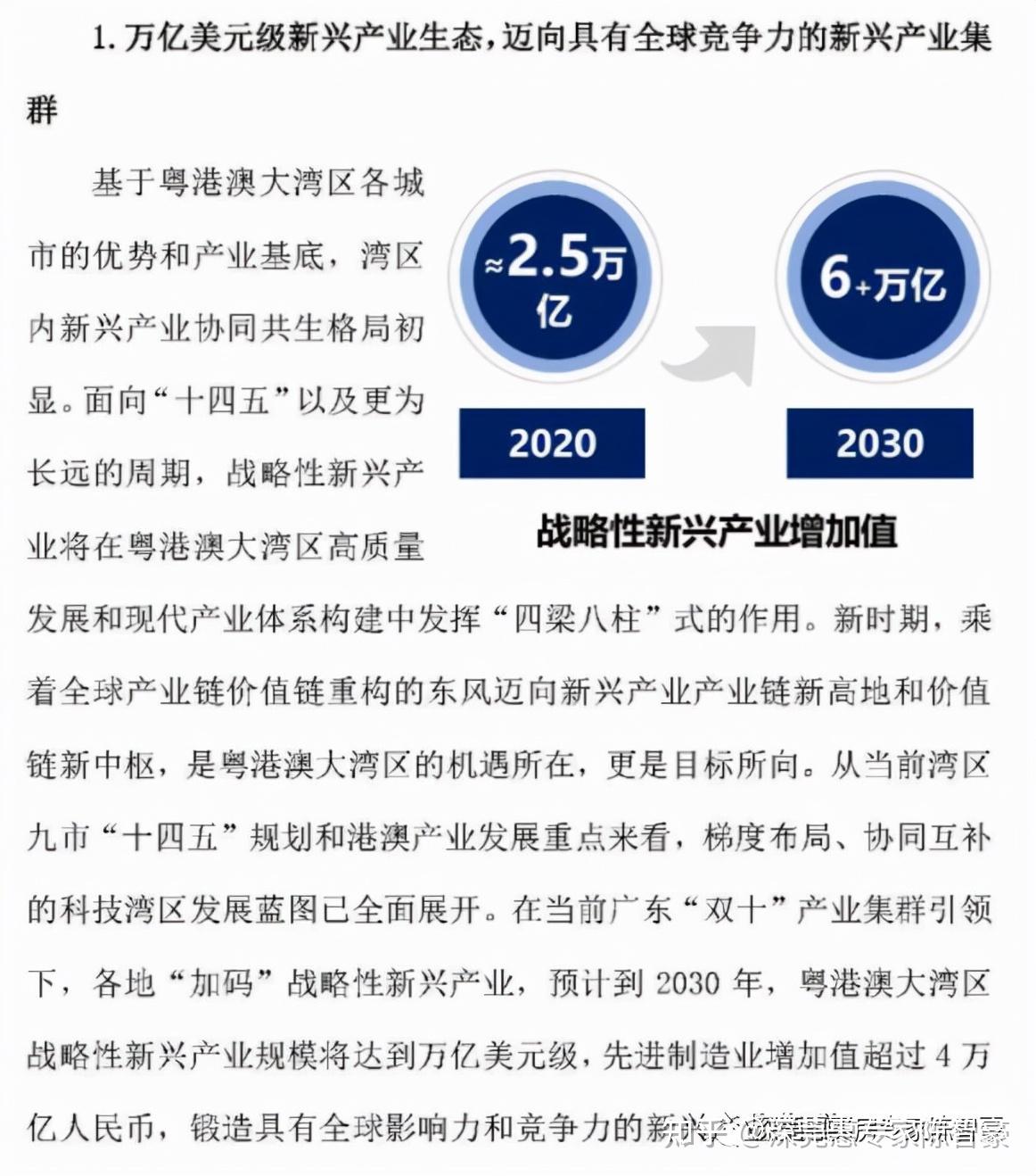 2025澳门最准的资料免费大全,澳门2025年最准确资料免费大全——探索未来的蓝图