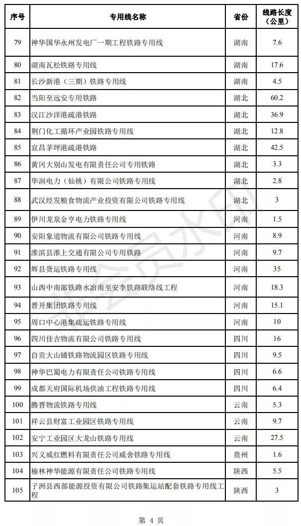 新澳门2025年资料大全宫家婆,新澳门2025年资料大全宫家婆，探索未来的奥秘与魅力